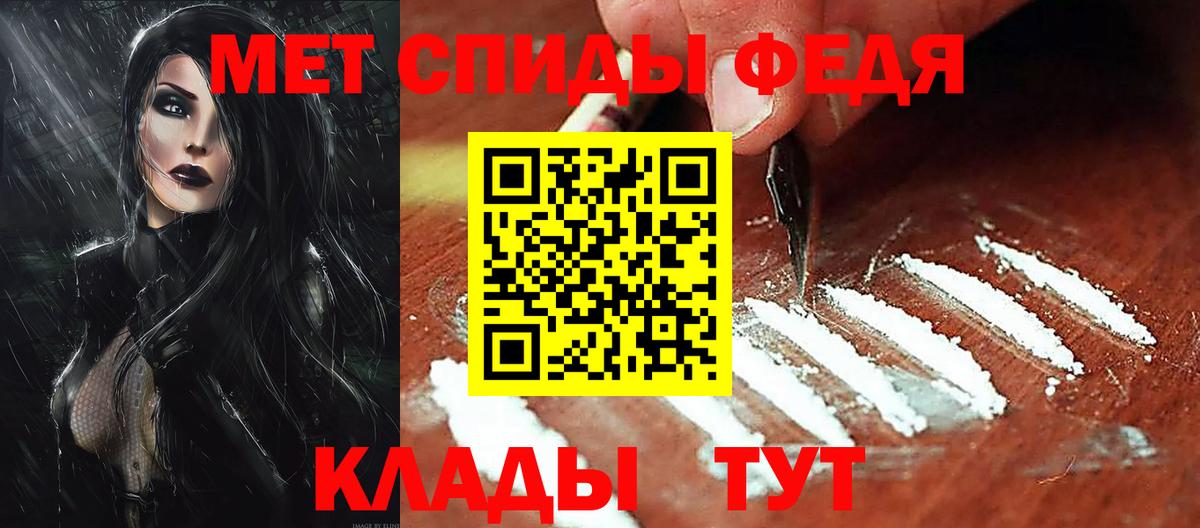 Amphetamine 98% Торжок