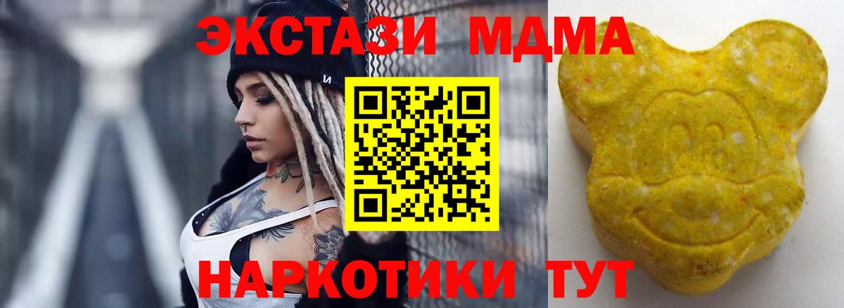 Экстази Дубай Торжок