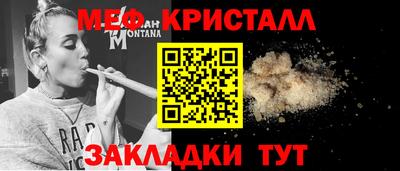 mix Мариинск