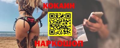 mix Мариинск
