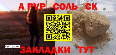 mix Мариинск