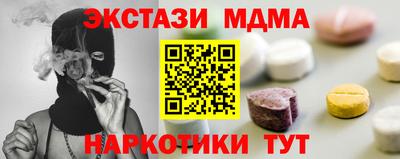 mix Мариинск
