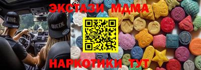 mix Мариинск