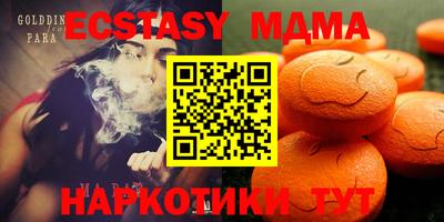 марки lsd Малоярославец