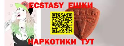 марки lsd Малоярославец