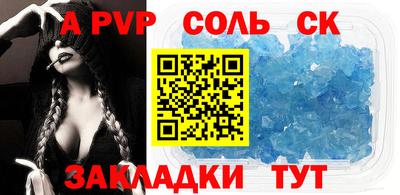 a pvp Малгобек
