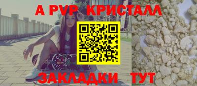 a pvp Малгобек