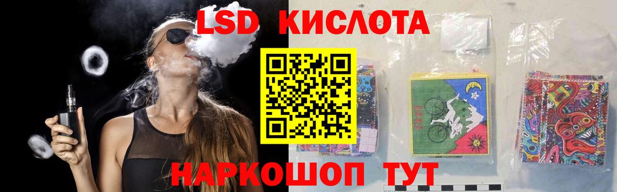 Торжок  LSD-25 экстази  Лсд 25 экстази кислота  Вход с VPN  ЛСД экстази кислота 
