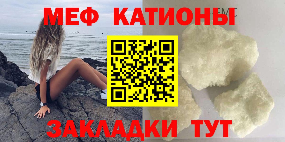 МЕФ Торжок