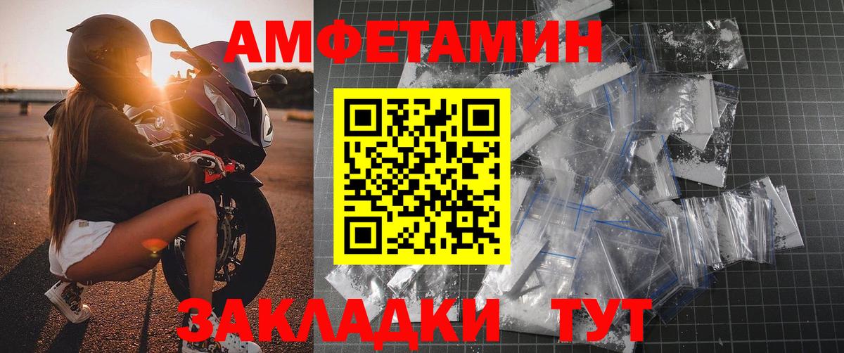 Метамфетамин  Первитин Methamphetamine  Вход с VPN  Торжок 