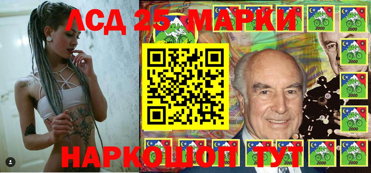 где можно купить наркотик  Вход с VPN  Торжок  Наркотические марки 1500мкг 