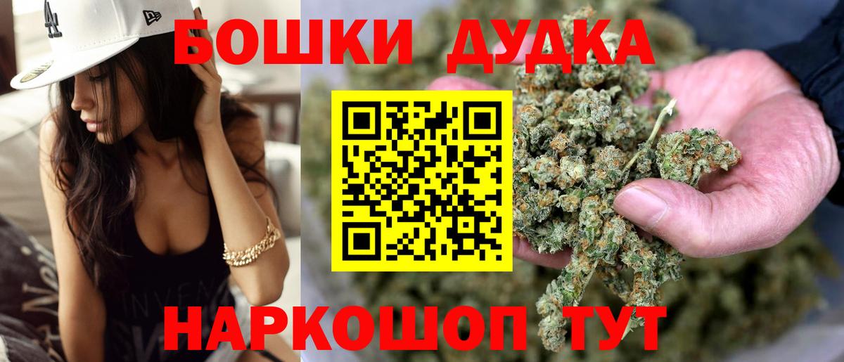 МАРИХУАНА индика  Вход с VPN  МАРИХУАНА семена  Канабис MAZAR  Торжок 